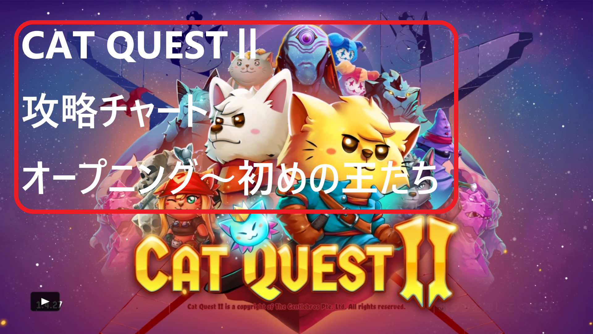 キャット　トップ画